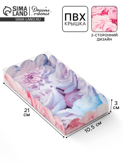 Коробка для печенья, кондитерская упаковка с пластиковой крышкой, «Пионы», 10.5×21×3 см