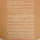 Коробка для кондитерских изделий с PVC крышкой «Для тебя», 10.5 × 21 × 3 см - Фото 6