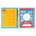 Папка школьная на кольцах «Портфолио ученика начальной школы», 10 листов-разделителей, 24.5×32 см - Фото 5