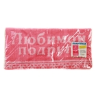 Полотенце "Collorista" Любимой подруге 48 х 90 см, 100% хлопок, 450 гр/м2 - Фото 2