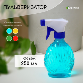 Пульверизатор, 0,25 л, цвет МИКС, Greengo 3028616