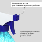 Пульверизатор, 0.25 л, цвет МИКС, Greengo - Фото 5