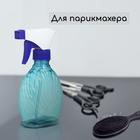 Пульверизатор, 0.25 л, цвет МИКС, Greengo - Фото 8