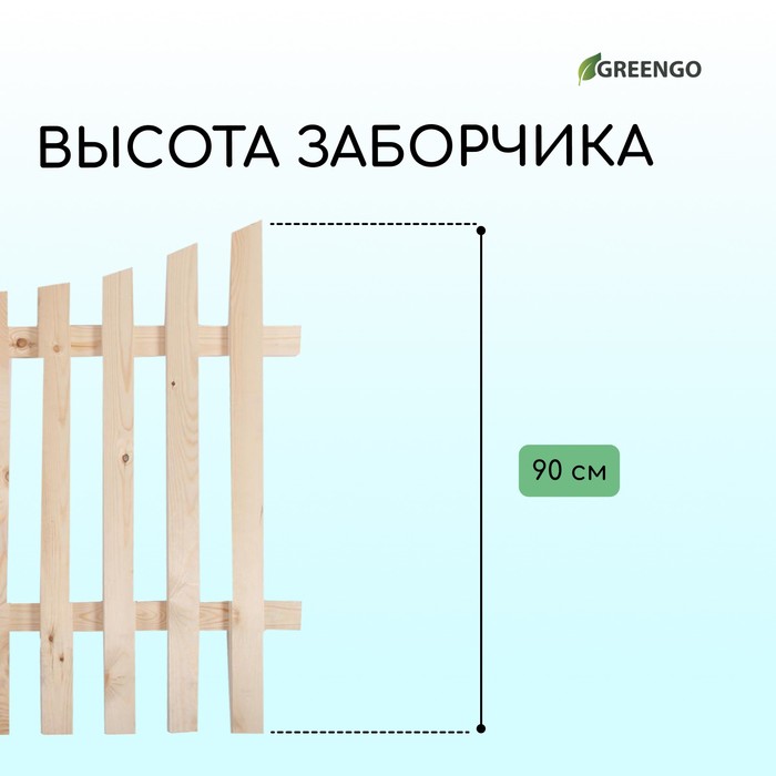 Деревянные заборы. Декоративные заборы. Заборы из дерева для дачи и сада