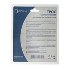 Трос сантехнический "СТМ", оцинкованный, с ручкой, d=6 мм, L= 3 м - Фото 3