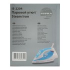 Утюг Supra IS-2204, 2200 Вт, антипригарное покрытие, спрей, паровой удар, голубой - Фото 7