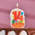 Свеча для торта цифра "С Днём Рождения" "14" красная, 6,5 см - фото 8668657