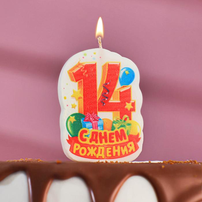 Свеча для торта цифра "С Днём Рождения" "14" красная, 6,5 см - Фото 1