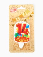 Свеча для торта цифра «С Днём Рождения» 14 красная, 6.5 см 3409378