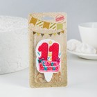 Свеча для торта «С Днём Рождения, цифра 11», розовая, 6.5 см - Фото 2