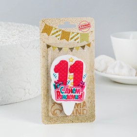 Свеча для торта «С Днём Рождения, цифра 11», розовая, 6.5 см (комплект 3 шт)