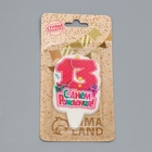 Свеча для торта «С Днём Рождения, цифра 13», розовая, 6.5 см - Фото 3