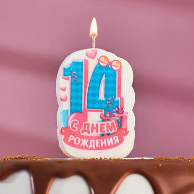 Свеча для торта цифра "С Днём Рождения" "14" бирюзовая, 6,5 см