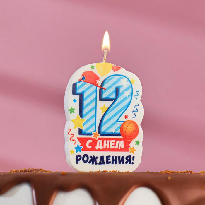 Свеча для торта цифра "С Днём Рождения" "12" голубая, 6,5 см - Фото 1