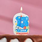 Свеча для торта цифра "С Днём Рождения" "13"  голубая, 6,5 см - Фото 1