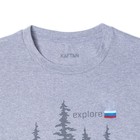 Футболка мужская KAFTAN "Explore" р-р 3XL (54-56), 100% хл. - Фото 6