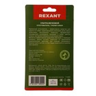 Отпугиватель собак Rexant 71-0069, ультразвуковой, 25 КГц, тренер собак, фонарик, 8 м - Фото 6