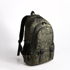 Рюкзак туристический, 22 л, 2 отдела на молниях, 5 наружных карманов, «ЗФТС», цвет камуфляж/хаки - Фото 1