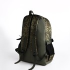 Рюкзак туристический, 22 л, 2 отдела на молниях, 5 наружных карманов, «ЗФТС», цвет камуфляж/хаки - Фото 2