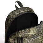 Рюкзак туристический, 22 л, 2 отдела на молниях, 5 наружных карманов, цвет камуфляж/хаки - фото 8384101