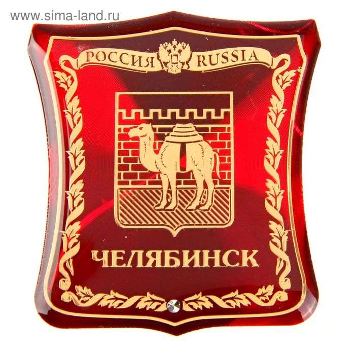 Челябинск - YouTube