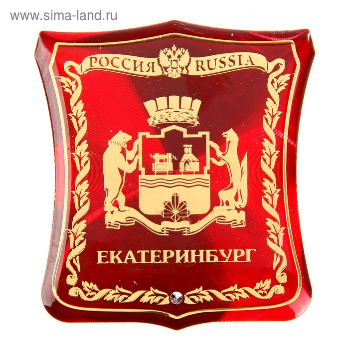 Попутная перевозка груза в Екатеринбург - +7 (951) 676-61-07