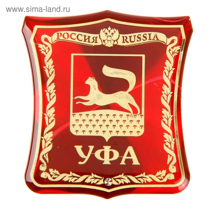 Герб Уфы Kids rugs, Rugs, Kids