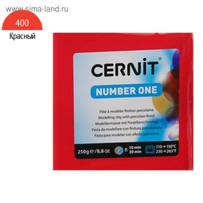 Полимерная глина запекаемая, Cernit Number One, 250 г, красная, №400 - Фото 1