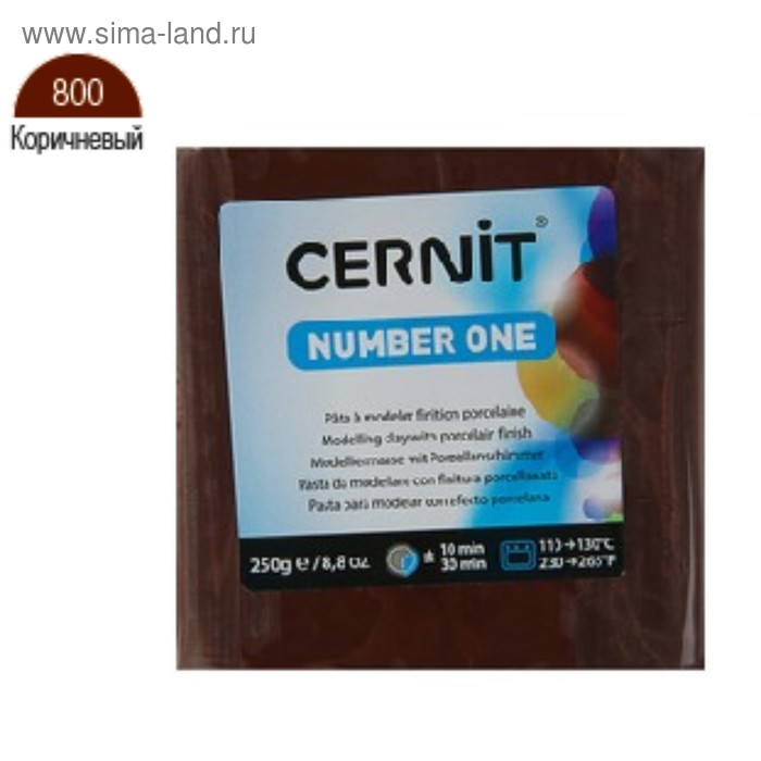 Полимерная глина запекаемая, Cernit Number One, 250 г, коричневая, 800 - Фото 1