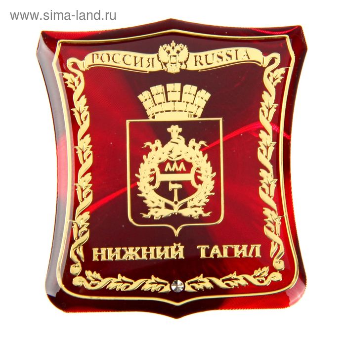 27 июня 2006 года - решением городской Думы утвержден герб и флаг города. Описан
