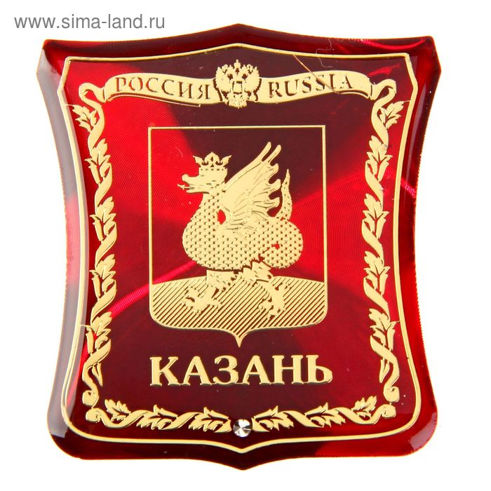 Магнит-герб «Казань» - Фото 1