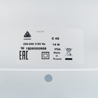 Вентилятор вытяжной AURAMAX С 4S, 150×150 мм, d=100 мм, 220‒240 В - Фото 4