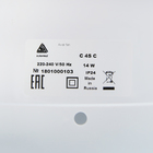 Вентилятор вытяжной AURAMAX С 4S С,150х150 мм, d=100 мм, 220‒240 В, с обратным клапаном - Фото 4