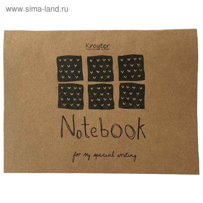 Тетрадь 48 листов в линейку, А5 на скрепке Kroyter Эко блок крафт 70 г/м², обложка крафтовый картон - Фото 1