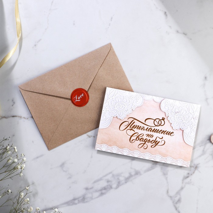 Приглашение на свадьбу в крафтовом конверте «Крафт» - Фото 1