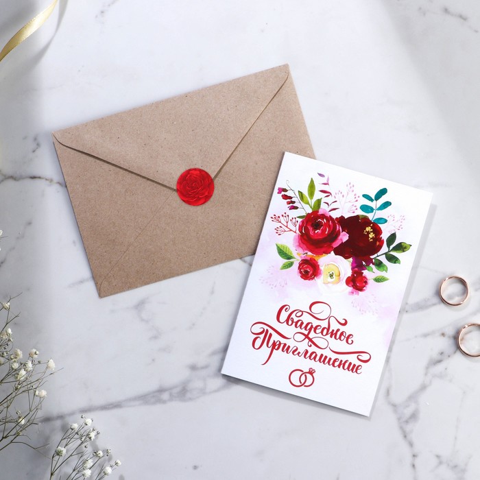 Приглашение на свадьбу в крафтовом конверте «Акварельные цветы»