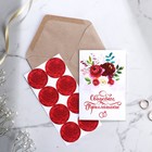 Приглашение на свадьбу в крафтовом конверте «Акварельные цветы», 10×15 см - Фото 4