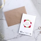 Приглашение на свадьбу в крафтовом конверте «Акварельные цветы», 10×15 см - Фото 8