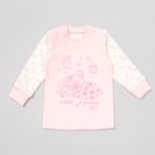 Кофта с длинным рукавом детская "Звезда", рост 86 см, цвет розовый 9759_М - Фото 1