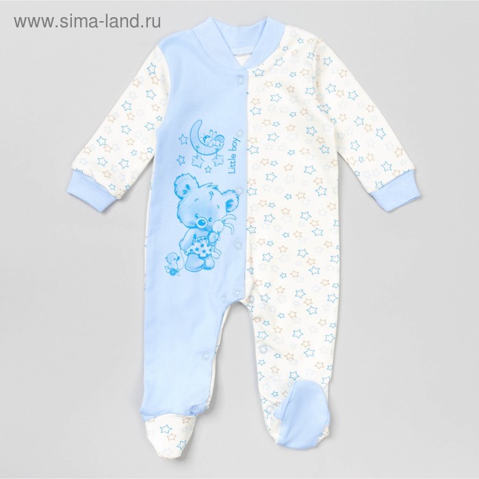 Комбинезон детский с длинным рукавом "Звезда", рост 74 см, цвет голубой 13459_М - Фото 1