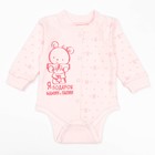 Боди детское с длинным рукавом ''Маленькие мишки'', рост 74 см, цвет розовый 0589_М - Фото 1