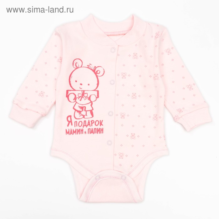 Боди детское с длинным рукавом ''Маленькие мишки'', рост 74 см, цвет розовый 0589_М - Фото 1