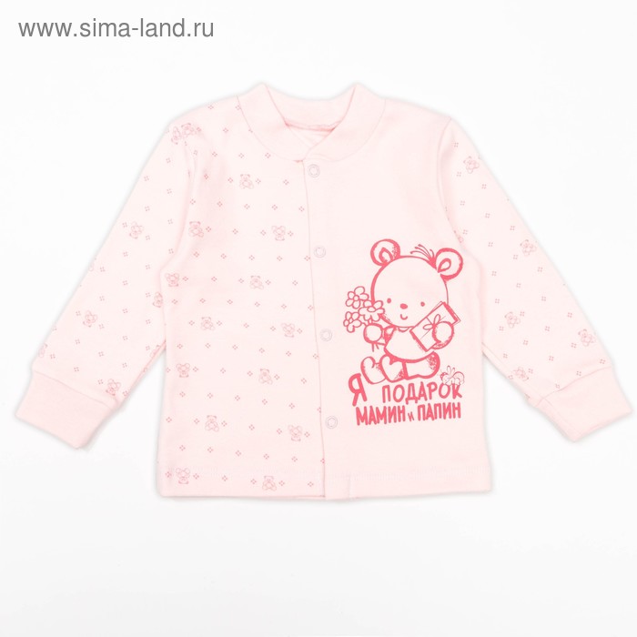 Кофта детская с длинным рукавом ''Маленькие мишки'', рост 56 см, цвет розовый 3320_М - Фото 1