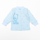 Кофта детская с длинным рукавом ''Маленькие мишки'', рост 56 см, цвет голубой 3320_М - Фото 1