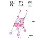 Коляска-трость для кукол, металлический каркас - Фото 1