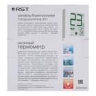 Термометр RST 01291, цифровой, уличный, на липучке -30-+70 C - Фото 4