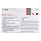 Часы RST 32765, проекционные, дом/улица, цвет темный графит - Фото 10