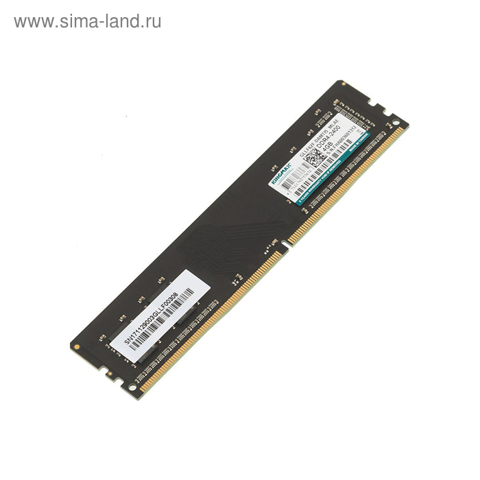 Память DDR4 4Gb 2400MHz Kingmax RTL PC4-19200 CL16 DIMM 288-pin 1.2В - Фото 1