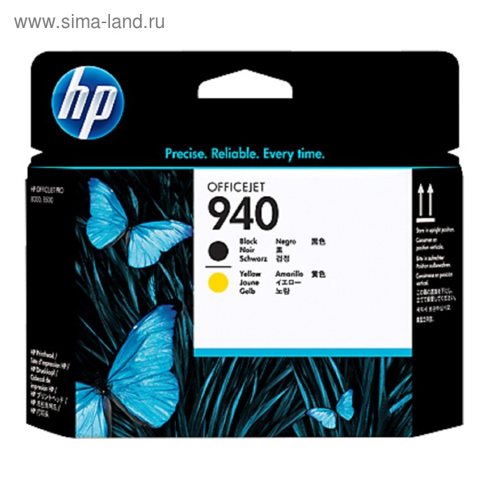 Hp Officejet Pro 8500a Картриджи Купить