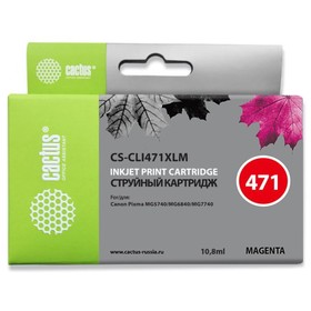 Картридж струйный Cactus CS-CLI471XLM пурпурный для Canon MG5740/MG6840/MG7740